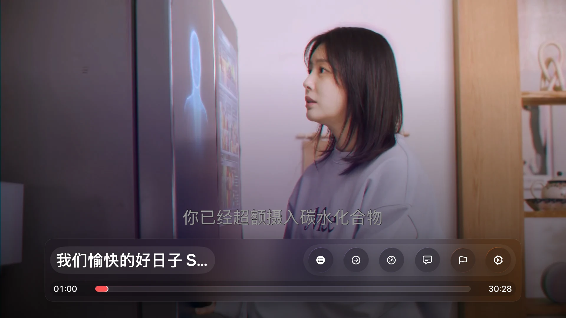 tvOS · BoxPlayer 界面截图 10